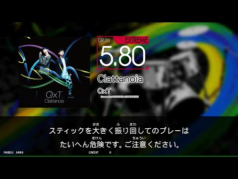 【GITADORA_NEX＋AGE】　Clattanoia　[DrumMania_EXTREME5.80]