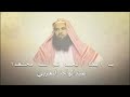  يا أيها العبد قم لله مجتهدا وانهض كما نهضت من قبلك الس ع دا الشيخ عبد الواحد المغربي  