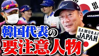 【準決勝韓国戦】実質金メダルをかけた戦いになる！勝つための
