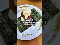 スシロー美味しかったー🥹❤️❤️❤️