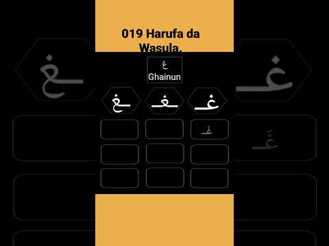 Ghainun غين Hausa Arabic Education Study Nigeria