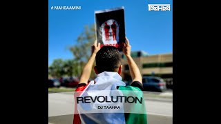 Iran Revolution میکس رپ سیاسی انقلابی
