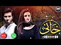 Khaani ost Ringtone | Pakistani Famous Drama Ringtone | BIN RINGTONES