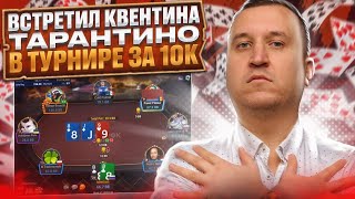 :       $10000.    Minthon19 #highlights #poker