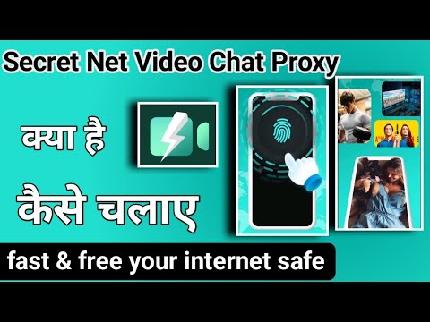 Secret Net Video Chat Proxy App kaise Use Kare || How To Use Secret Net