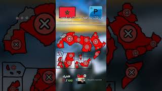 المغرب #mapper #geography #map #فلسطين_حرة #الدول_العربيه #المغرب #اشتراك
