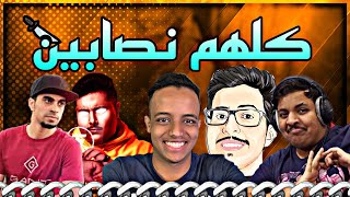 اكبر عملية نصب سووها اليوتيوبرز