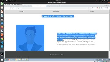 Выгрузка фронтенда сайта на хостинг GitHub Pages