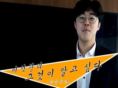 동북공정에 대한 이해