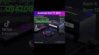 Android Box. 09420028526