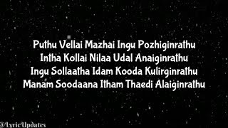 Video thumbnail of "Puthu Vellai Mazhai Lyrics | A R Rahman | Roja"