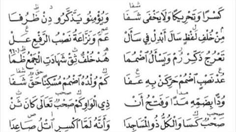 ومن سورة التغابن الي سورة الانسان