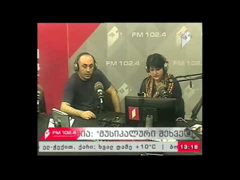 \"მუსიკალური შეხვედრები\" 15.05.17 ახალი ტრიოს რადიო პრეზენტაცია