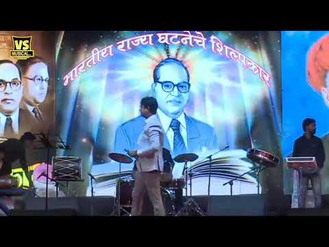 Dr Watch the beautiful song Mahugaon the birthplace of Babasaheb Ambedkar in the hilly voice of singer Santosh Jondhale