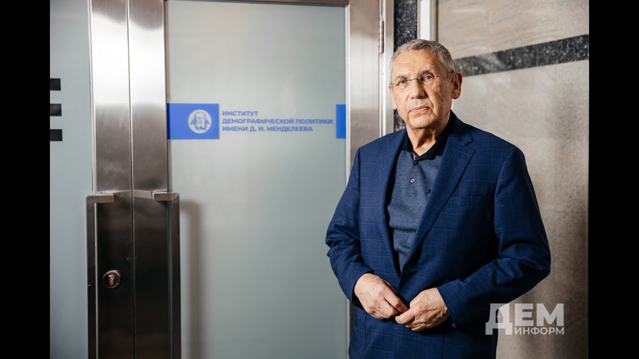 Александр Сергеевич Кривов о демографии - YouTube