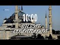 10 Minute Silent Countdown 4K