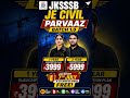 Jkssb #viral #viralvideo #civilengineering #draftsmancivil #jkssb