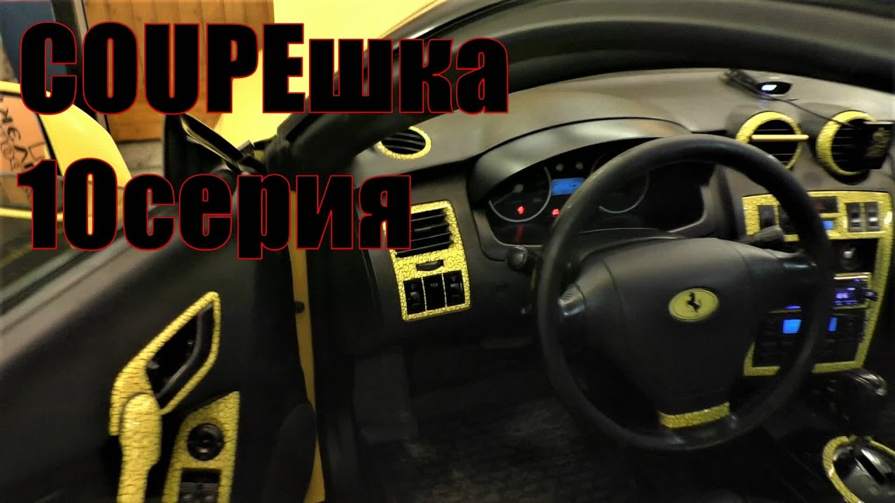 Греется мотор электротриммера