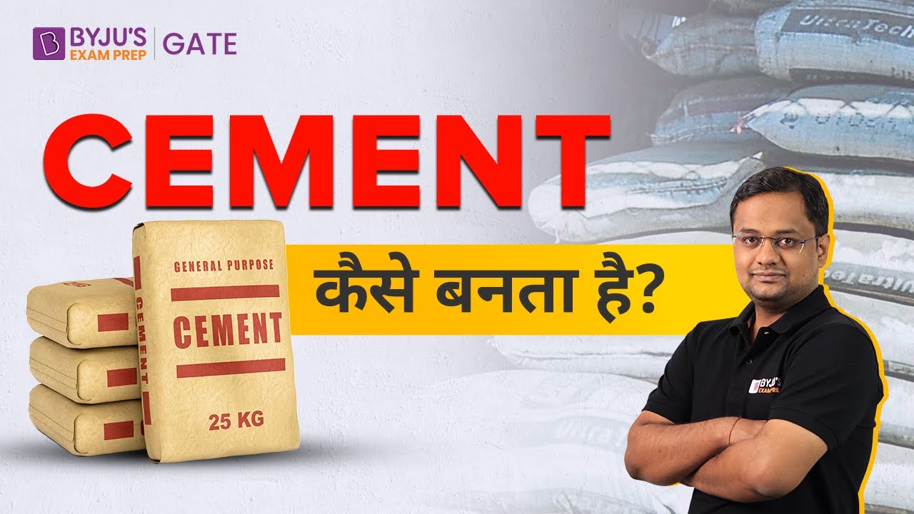 Cement कैसे बनता है? How Cement is Manufactured Cement Manufacturing Process BYJU'S GATE