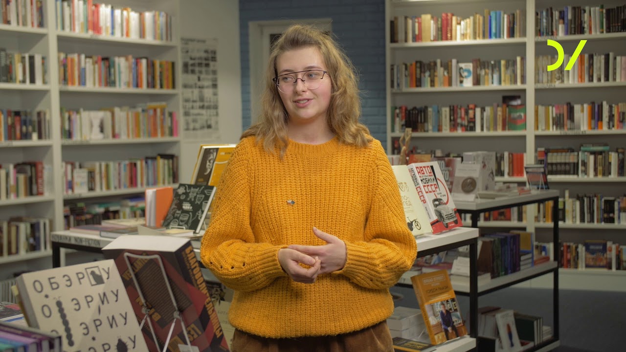 "Сюда можно прийти и просто пообщаться" Дарья Новикова