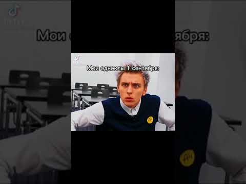 Мои одноклассники 1
