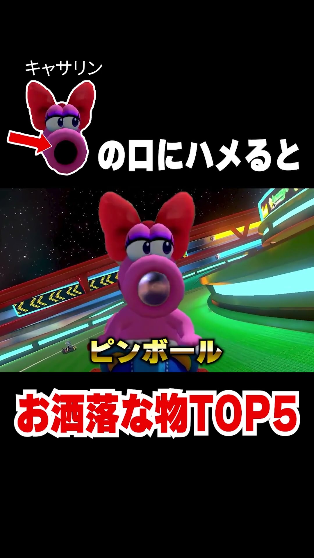 マリオ٩(๑′∀ ‵๑)۶•*¨*•.¸¸♪② スーパーマリオ - البحث / X