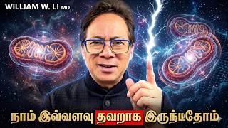 We Finally Know How To REGROW Mitochondria &amp; REVERSE AGING! I Dr. William Li