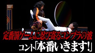 さらば青春の光 official website