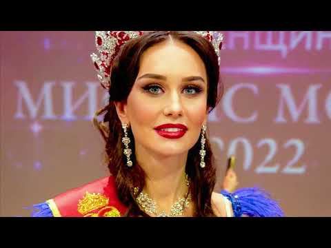 МИССИС МОСКВА 2022