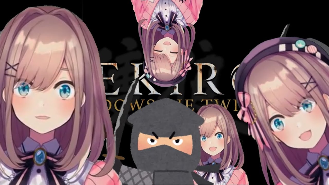 Sekilulu : Shadows Eater