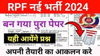 rpf gk math classes rpf CONSTABLE gk live class 2024 rpf si math practice set