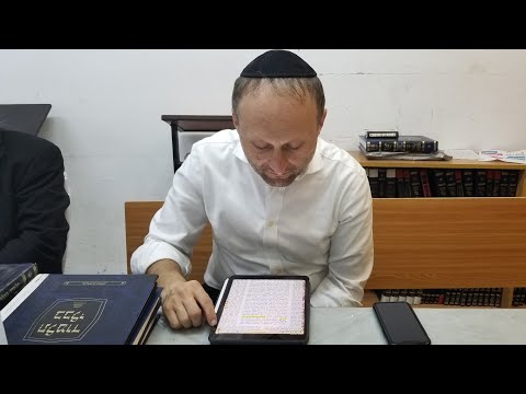 Daf Yomi Menachos Daf 92 by R’ Eli Stefansky