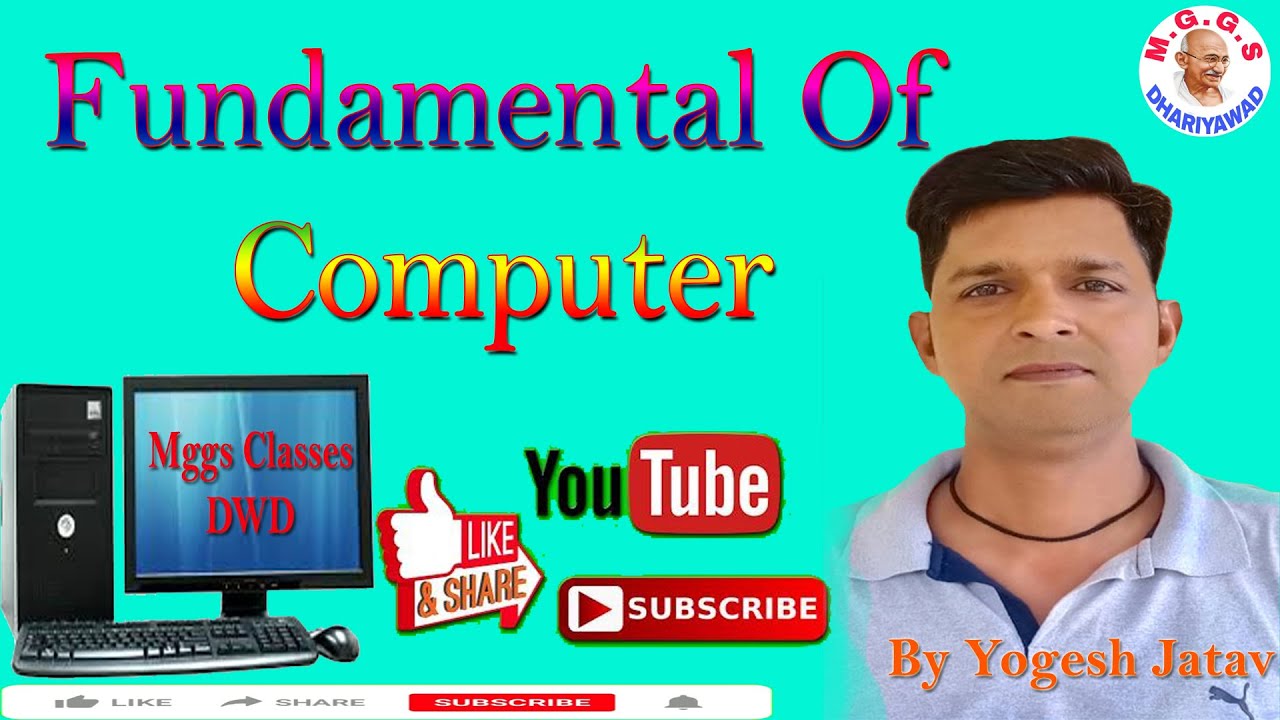 Fundamental Of Computer | bilkul aasan tarike se # ...