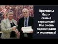 САМАЯ ТЯЖЕЛАЯ СИТУАЦИЯ У Н. С. АНТОНЮКА ЗА ВСЮ ЖИЗНЬ!