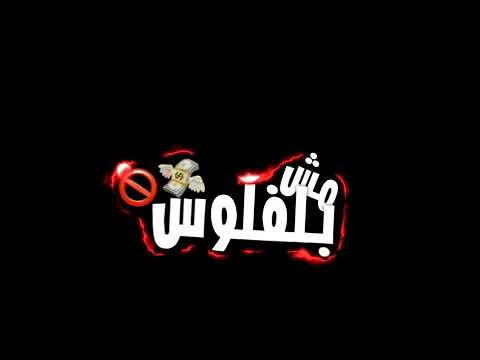 فرخه وبقلها ريش م سنه