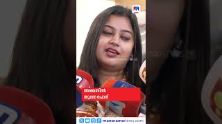 പ്രധാനവാര്‍ത്തകള്‍ ഒരുമിനിറ്റില്‍, ന്യൂസ് ബുള്ളറ്റ് #NewsBulletin #LatestNews #Newsupdate