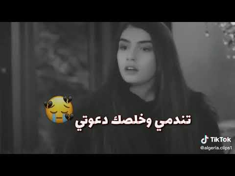 وقلبك كي عياني وجامي لا هناني Story Wathsap