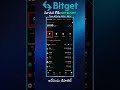 Bitget Invite Code తో Cashback ఎలా సంపాదించాలి?