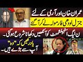 Imran khan vs establishment general lodhis formula  exclusive interview