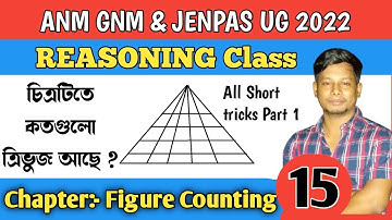 Logical Reasoning || ANM GNM Jenpas UG 2022 reasoning class || Figure Counting part 1