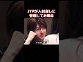 JYPとは何かが違うHYBEが人材を探す方法