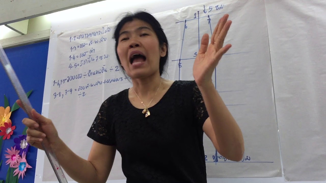 วิธีสร้างกระโปรงชิ้นปลายแทรกบานหรือหางปลา สอนโดยครูอารีย์