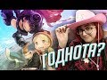 MADE IN ABYSS - обзор ЛУЧШЕГО аниме лета 2017 [TarelkO]