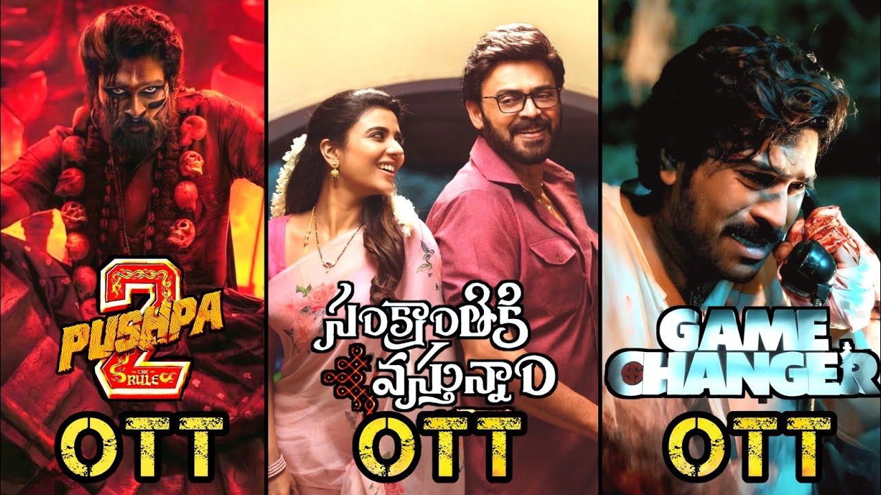 Game changer ott release Sankranti vastunam ott release Pushpa 2