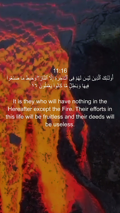 Surah Hud