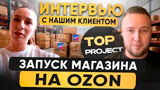 :     /    / Top Project / wildberries ozon