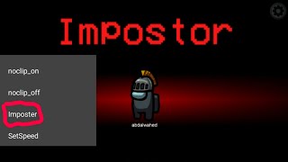 تهكير لعبة among us تكون القاتلamong usl screenshot 3