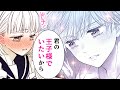 【恋愛漫画】こんなに愛してくれていた彼を&rdquo;裏切&rdquo;りました──【私じゃなくても愛して 1話】│りぼマガチャンネル