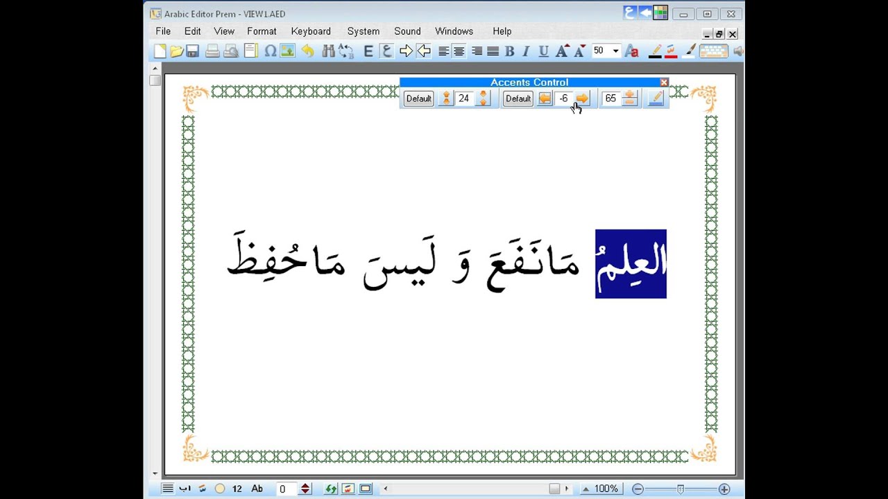 Arabic Diacritics Marks - YouTube