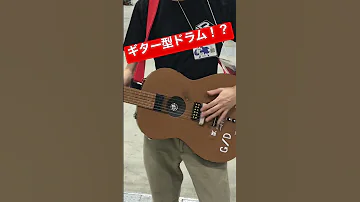 ギターにドラムを移植するとこうなります Shorts Diy Art 
